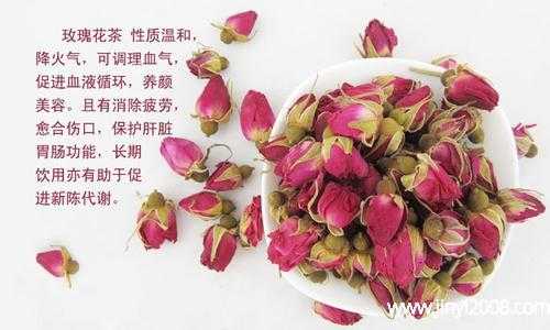 玫瑰花泡水有什么功效和作用-玫瑰花泡水有什么功效