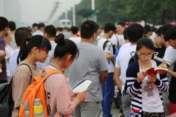 什么是社会考生