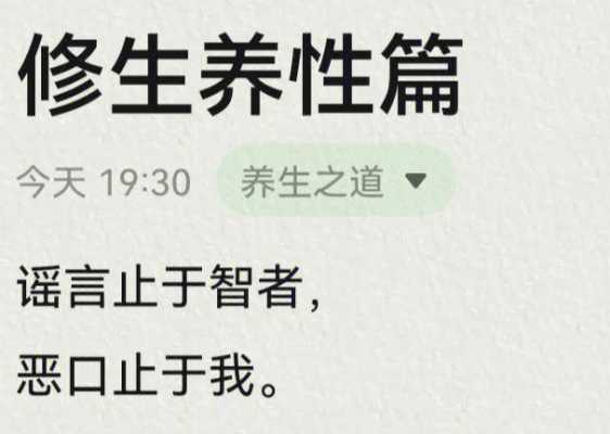 佛教中恶口是什么意思-恶口是什么意思