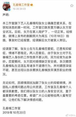 私生活糜烂是什么意思,私生活糜烂是什么意思 