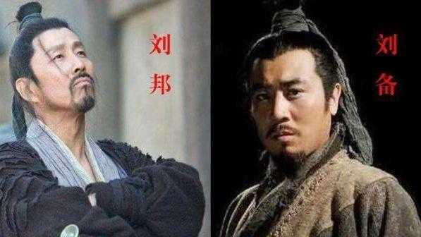 刘邦是刘备的什么人,刘邦是刘备的什么人呢 