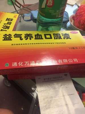 搭桥手术后吃什么补品