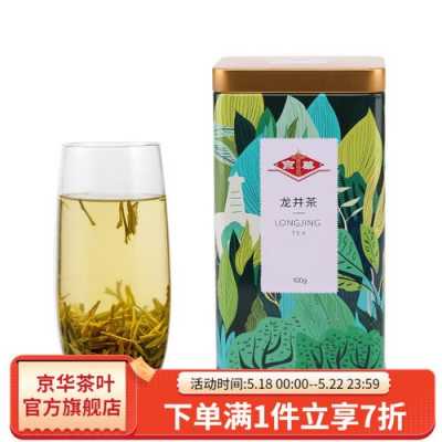 龙井茶是什么茶（龙井茶是什么茶绿茶吗）