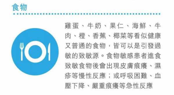  儿童查过敏源挂什么科「儿童查过敏源挂什么科 需要空腹吗」