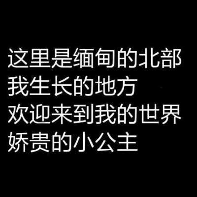 娇贵是什么意思啊网络用语-娇贵是什么意思