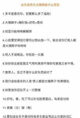 娇贵是什么意思啊网络用语-娇贵是什么意思