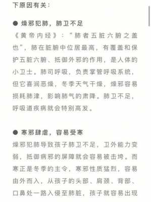 咳嗽老不好是什么原因,11岁孩子咳嗽老不好是什么原因 