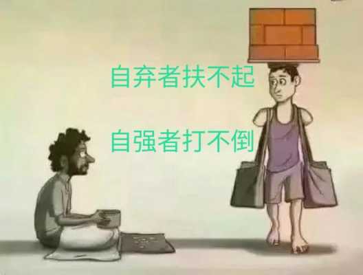 直指人心什么意思,直指人心图片 