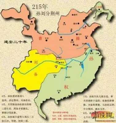 三国时期是什么时候（三国是哪三国 都叫什么）