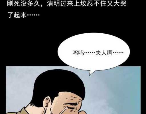 哭坟是什么意思二次元-哭坟是什么意思