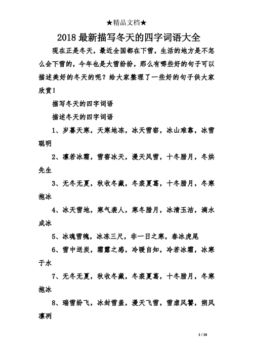  出什么拔什么「出什么拔什么四字成语」