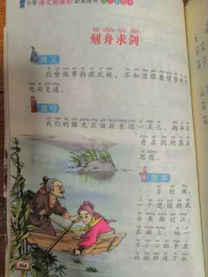 请问成语有什么什么什么剑?