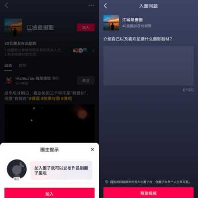 推荐是什么意思,抖音朋友推荐是什么意思 