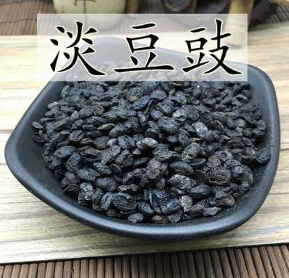 豆鼓是什么药-豆鼓是什么