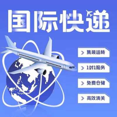 集运是什么_集运是什么意思国际物流