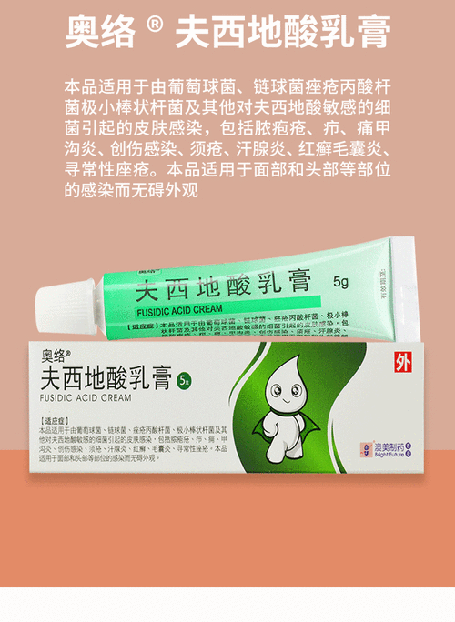 后背毛囊炎用什么药膏_后背毛囊炎用什么药膏效果好