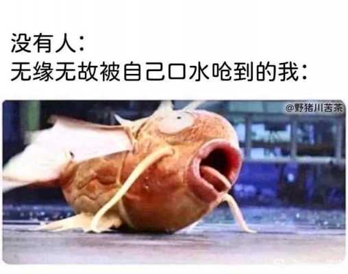 经常无缘无故被口水呛到