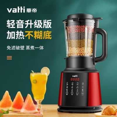 什么品牌的破壁料理机好 什么品牌破壁料理机好