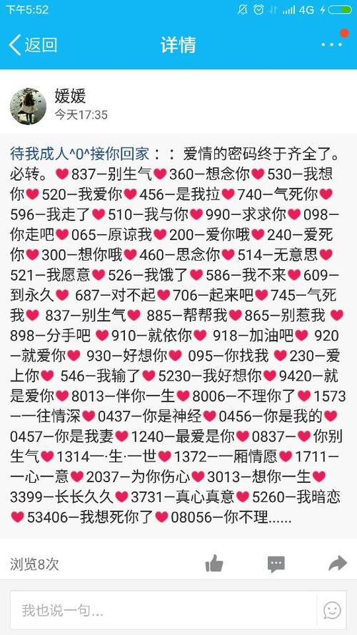 44数字代表什么意思_7444数字代表什么意思