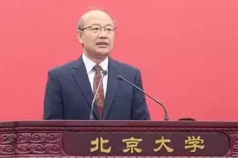 北京大学校长什么级别干部 北京大学校长什么级别