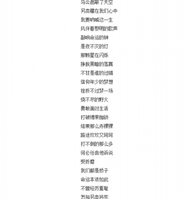 什么样的歌声,什么样的歌声才是最开怀是什么歌 