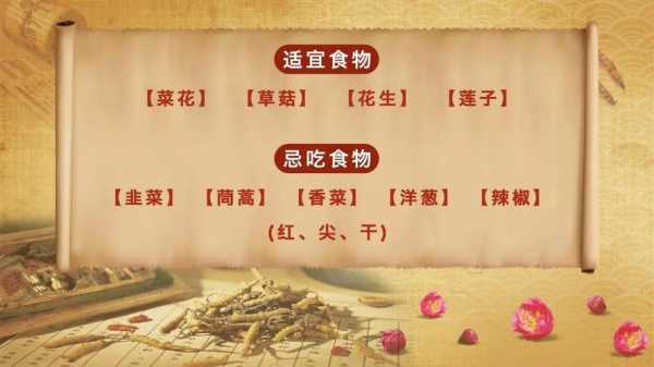 面瘫饮食需要注意什么