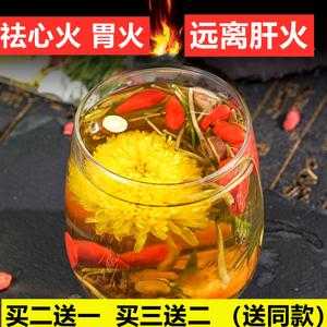 肺热肝火旺喝什么茶好（肝火旺盛肺热喝什么降火）