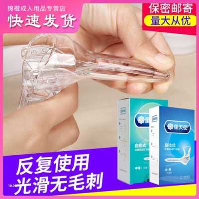 成人用品的有什么