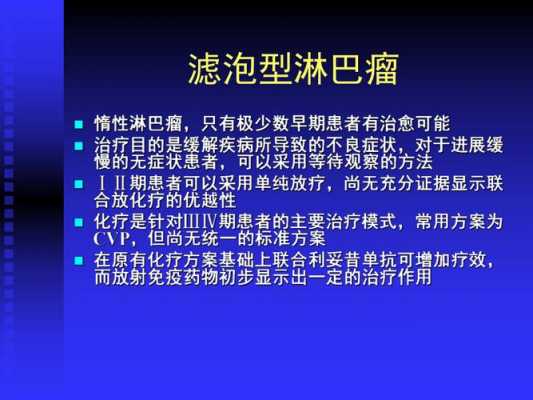 滤泡性淋巴瘤是什么病毒引起的