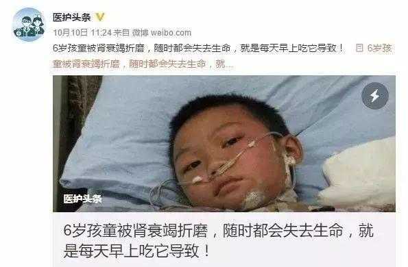  铅中毒是什么引起的「铅中毒的孩子图片」