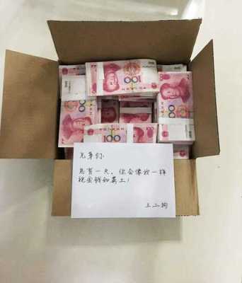 金钱如粪土是什么意思