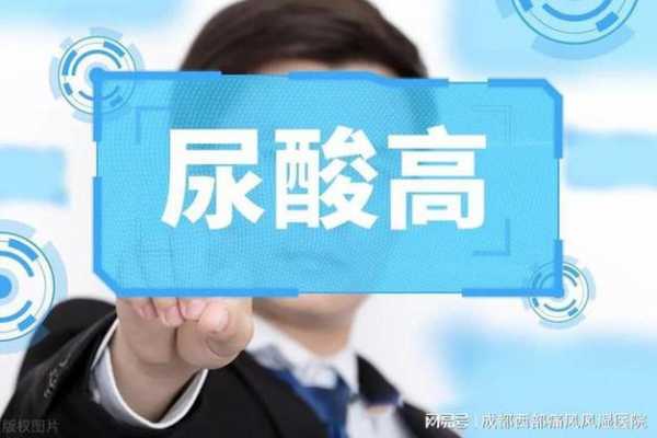  女性尿酸低是什么原因「女性尿酸低是什么原因引起的」