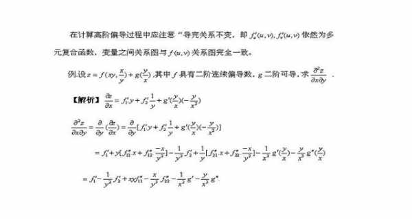 连续就是可导吗-连续是可导的什么条件