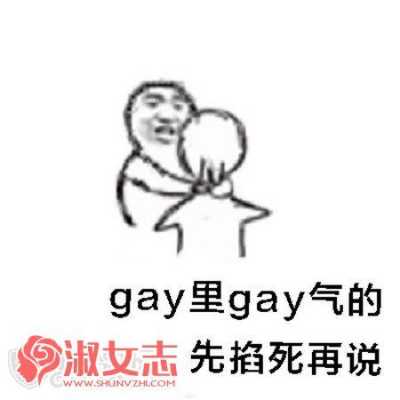 嘎嘎是什么意思-gag是什么意思