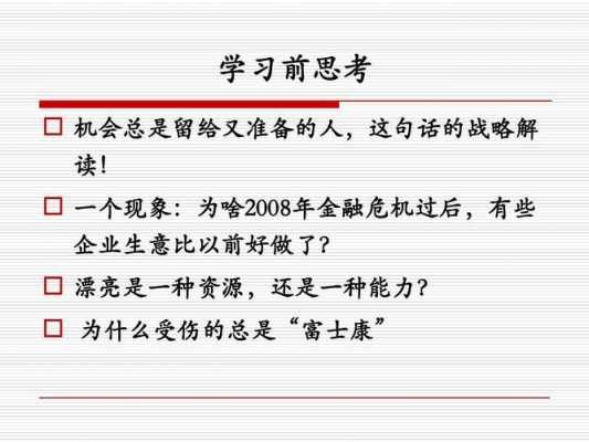 为什么见面谈生意的重要性句子 为什么要见面谈