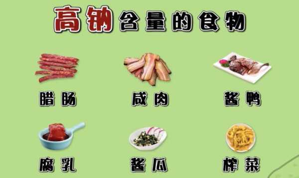 高血压病人吃什么主食好 高血压吃什么主食好