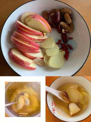 苹果和生姜煮水喝有什么功效（苹果加生姜能减掉大肚腩吗）