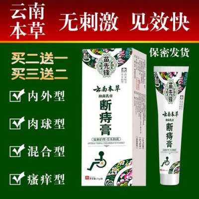 女性肛门瘙痒用什么药膏好（女性肛门瘙痒用什么药膏好,是痔疮的反应吗?）