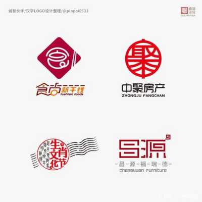 logo中文是什么意思,logo中文是什么意思网络用语 