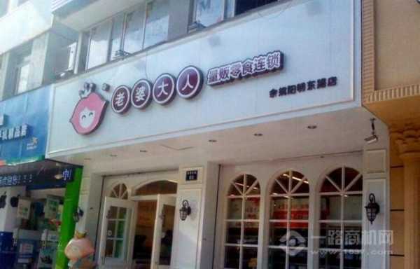 开店开什么店合适 开店开什么