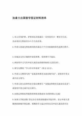 出国需要准备什么证件和材料 出国需要准备什么