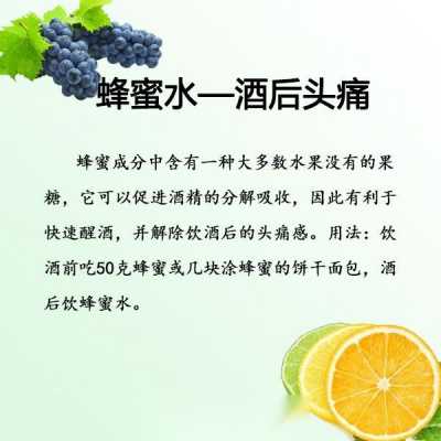 有什么可以解酒-什么比较解酒