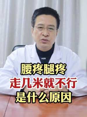  为什么发烧腰疼「为什么发烧腰疼腿疼」