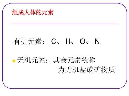  物质指的是什么「身体矿物质指的是什么」