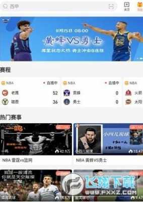 什么网站可以看nba直播免费-什么网站可以看黄色