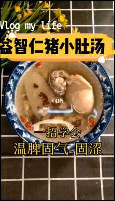 小孩尿床吃什么食物调理