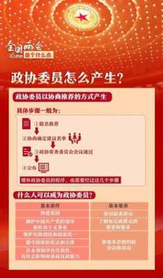 故事梗概是什么意思?全国人大常委会是执行机关吗 故事梗概是什么意思