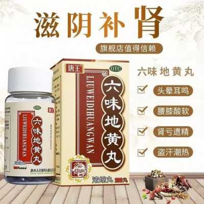 阴阳双补吃什么药,阴阳两虚吃一种药就可以 