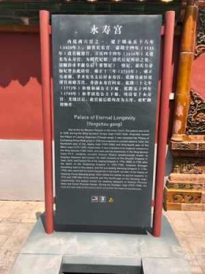  宫什么好「什么宫的名字比较好听」