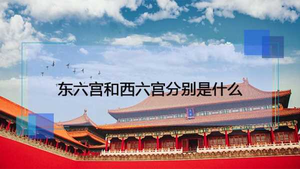  宫什么好「什么宫的名字比较好听」